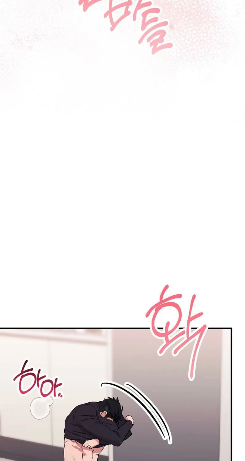 Erotic Strawberry Milk — Chapter 35 — Page 67
