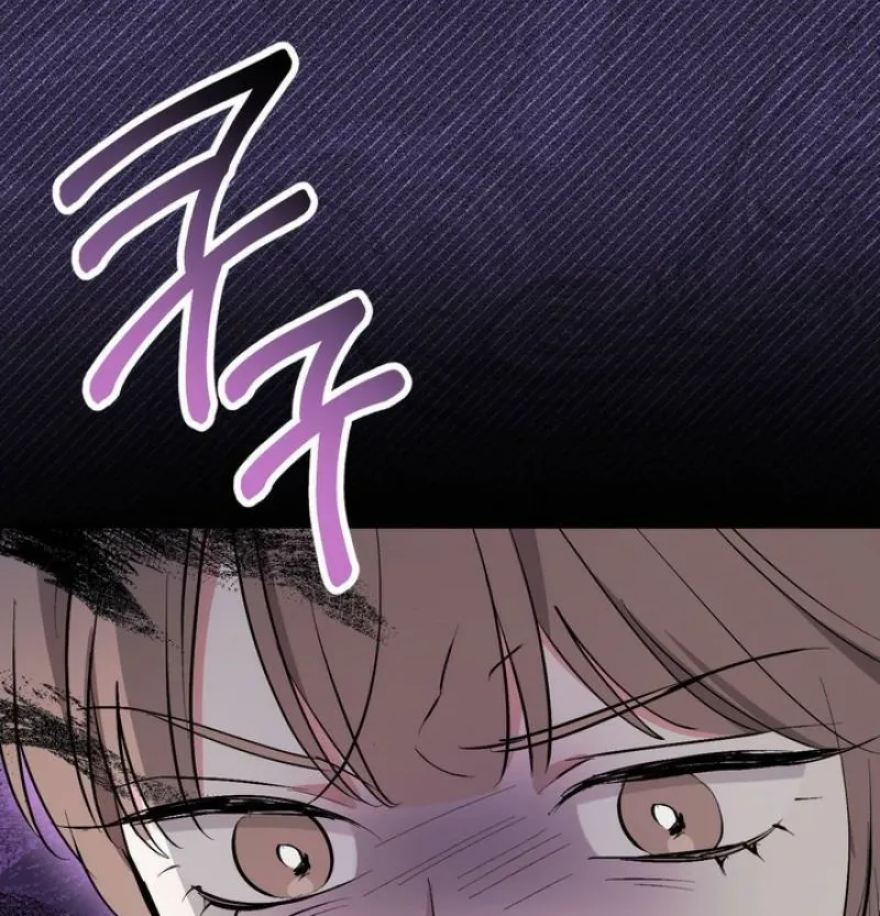 Erotic Strawberry Milk — Chapter 39 — Page 6
