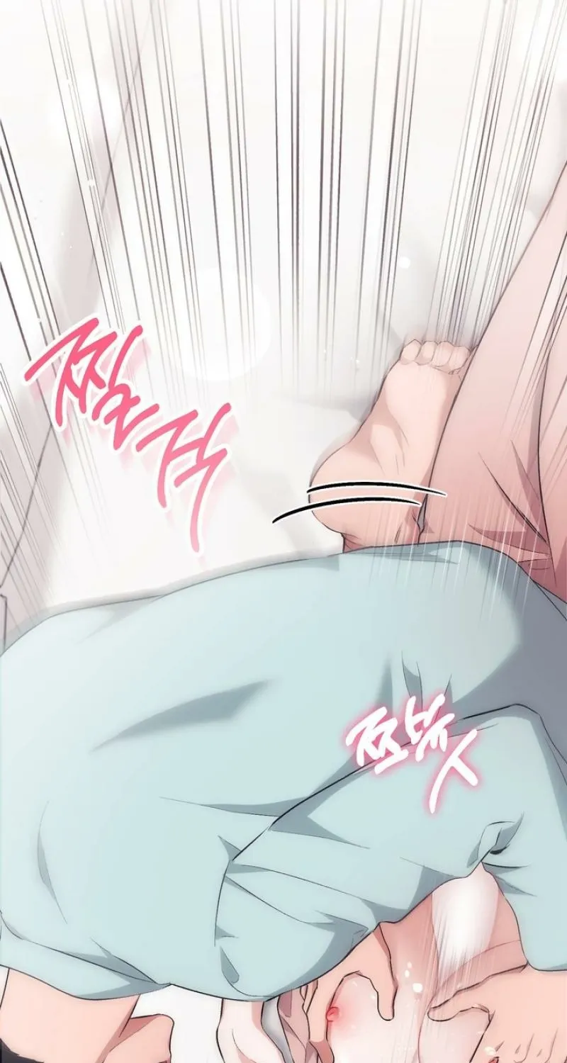 Erotic Strawberry Milk — Chapter 40 — Page 24