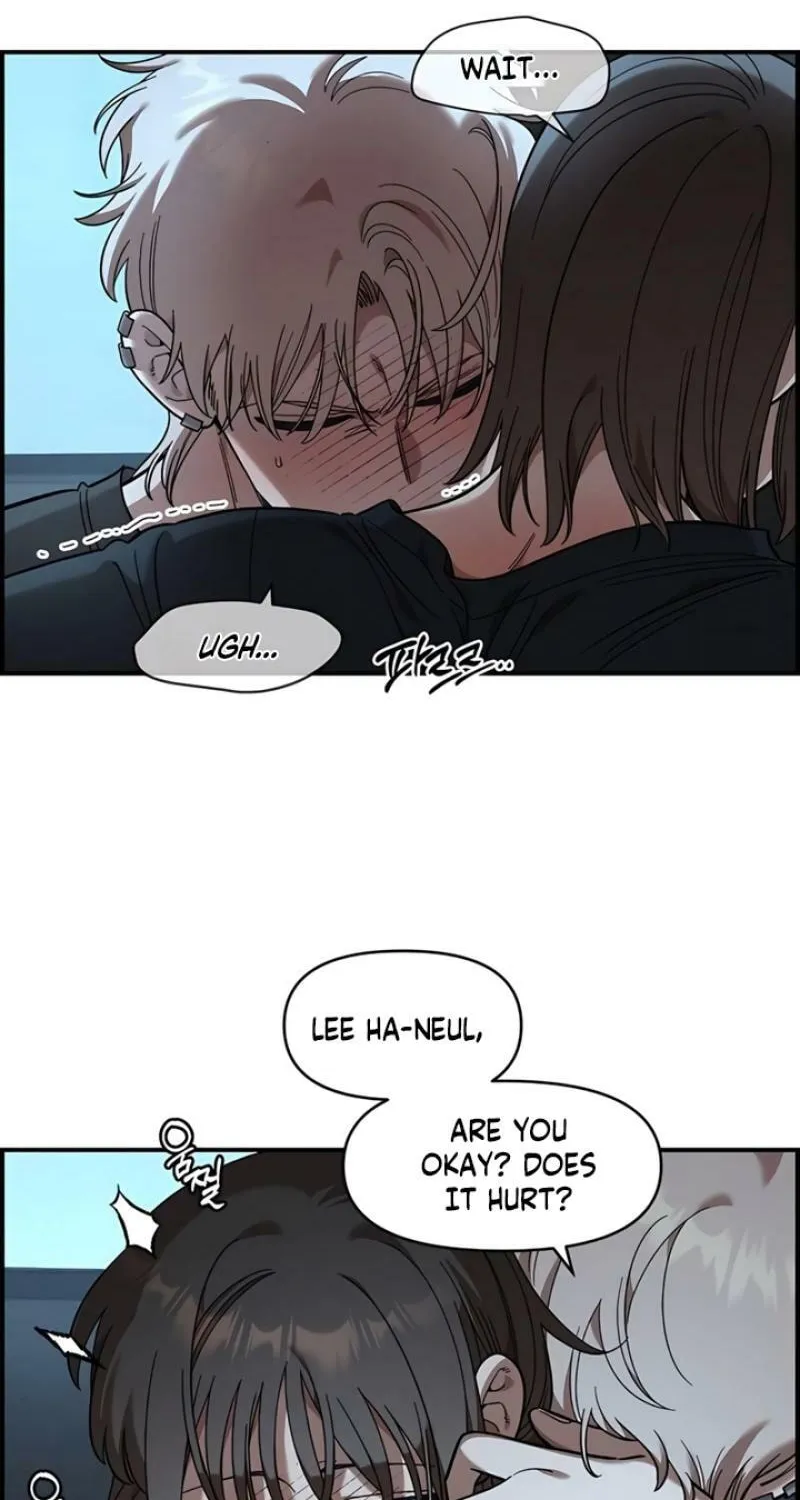 Childhood Friend Complex — Chapter 61 — Page 2