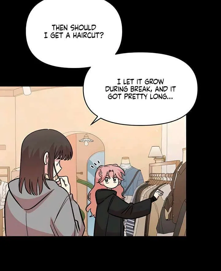 Childhood Friend Complex — Chapter 63 — Page 17