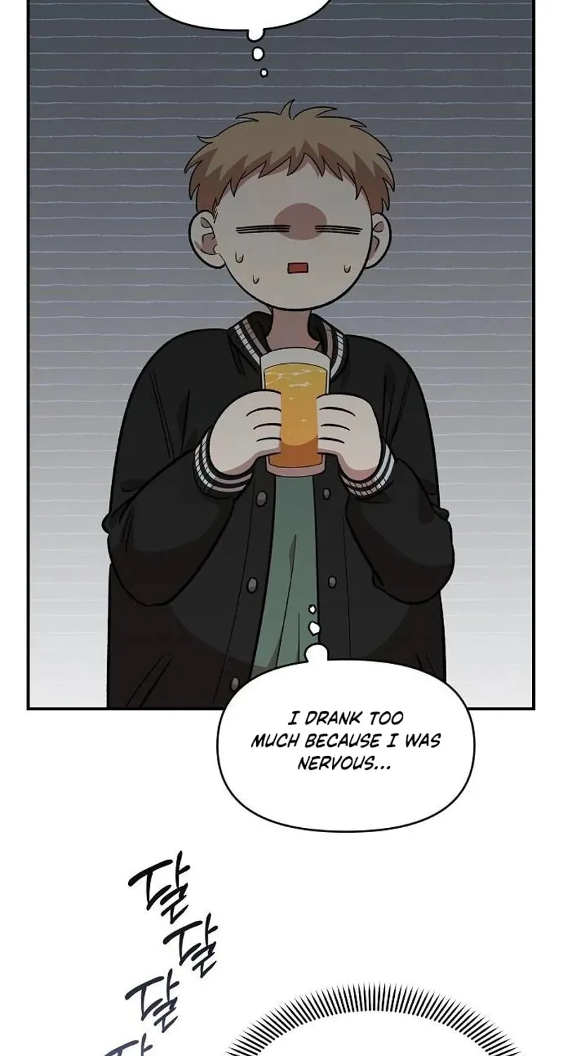 Childhood Friend Complex — Chapter 64 — Page 27