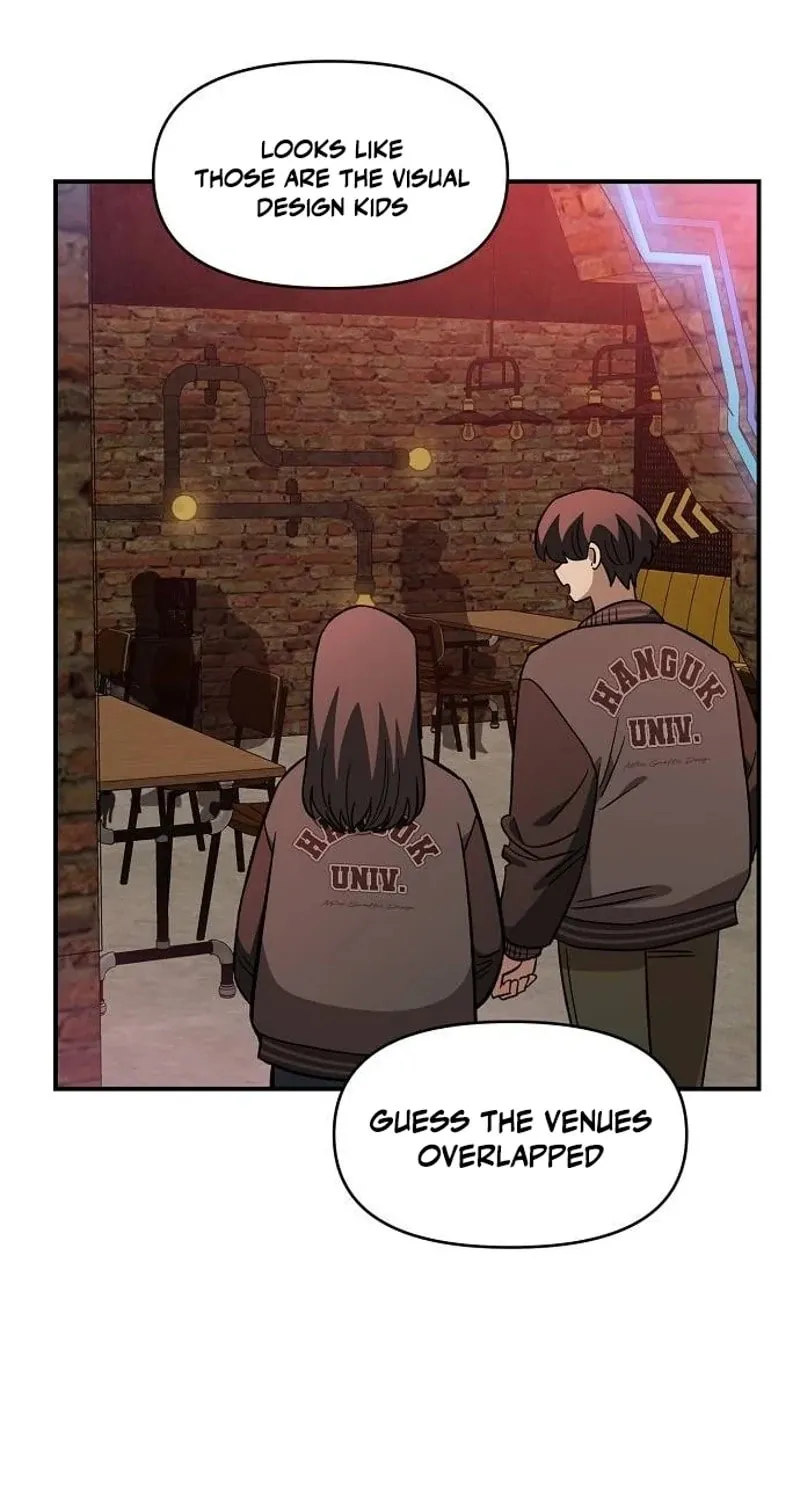 Childhood Friend Complex — Chapter 64 — Page 53