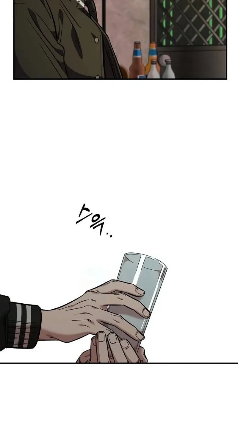 Childhood Friend Complex — Chapter 64 — Page 74