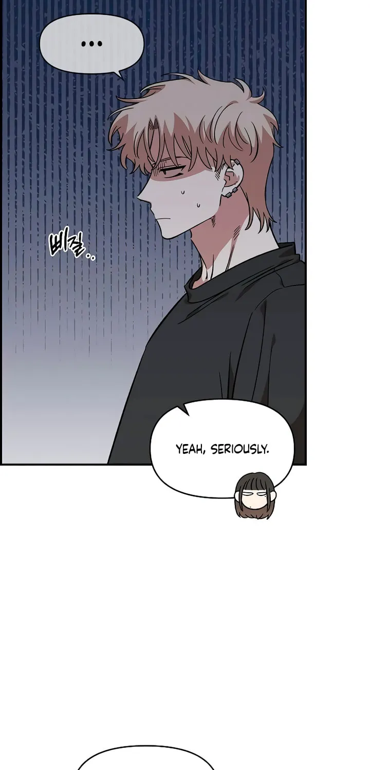 Childhood Friend Complex — Chapter 65 — Page 15