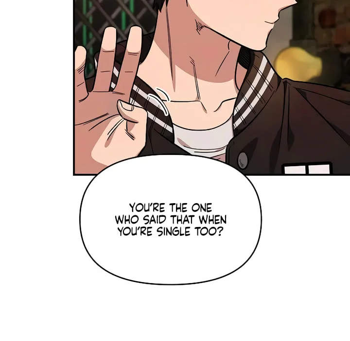 Childhood Friend Complex — Chapter 65 — Page 32