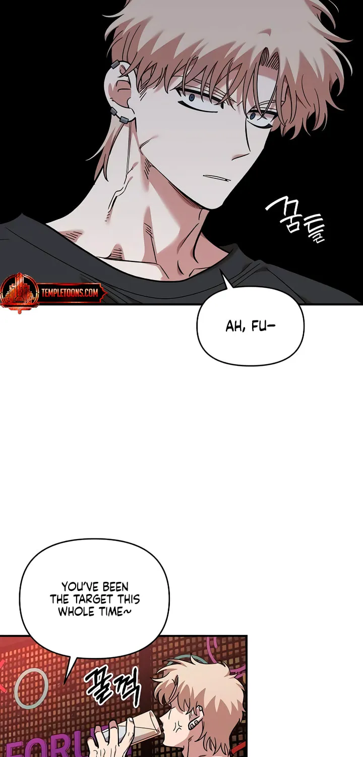 Childhood Friend Complex — Chapter 65 — Page 45