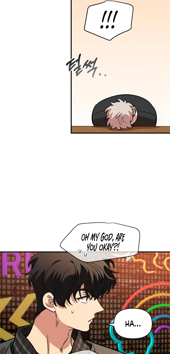 Childhood Friend Complex — Chapter 65 — Page 71