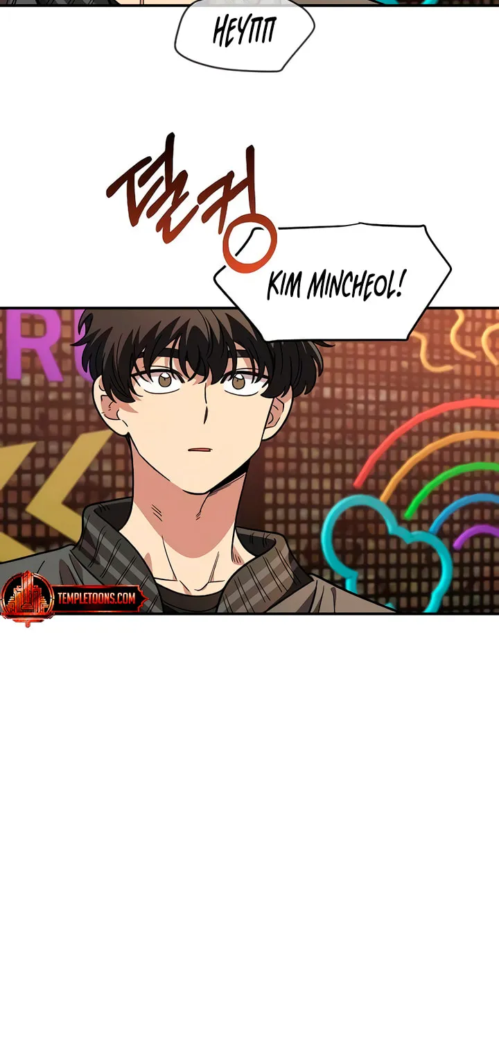 Childhood Friend Complex — Chapter 65 — Page 72