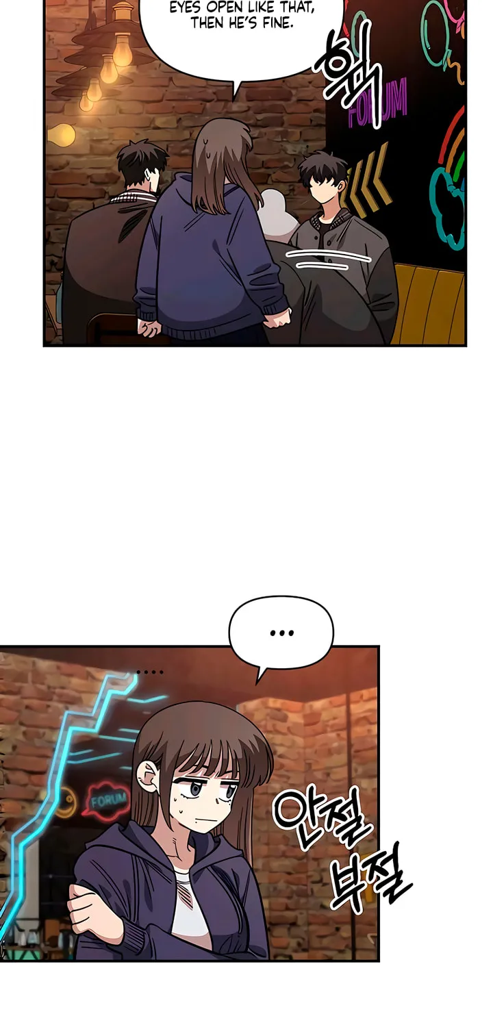 Childhood Friend Complex — Chapter 66 — Page 4