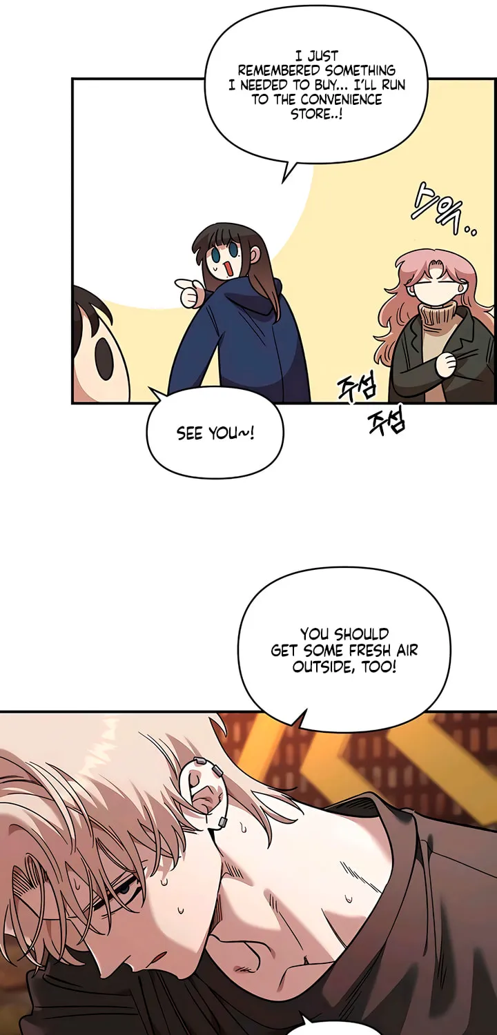 Childhood Friend Complex — Chapter 66 — Page 5