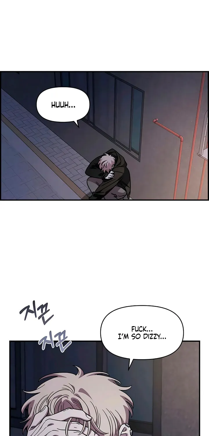 Childhood Friend Complex — Chapter 66 — Page 7