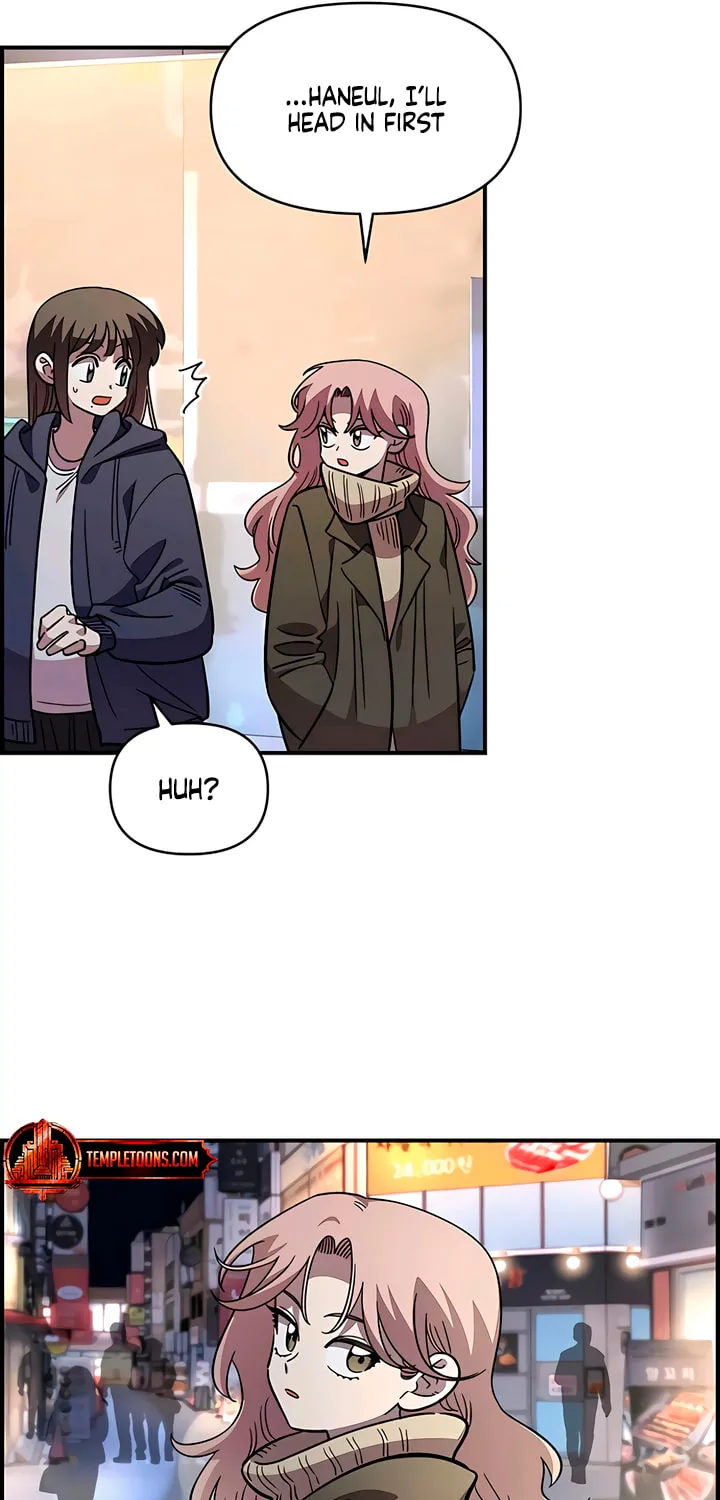 Childhood Friend Complex — Chapter 66 — Page 26