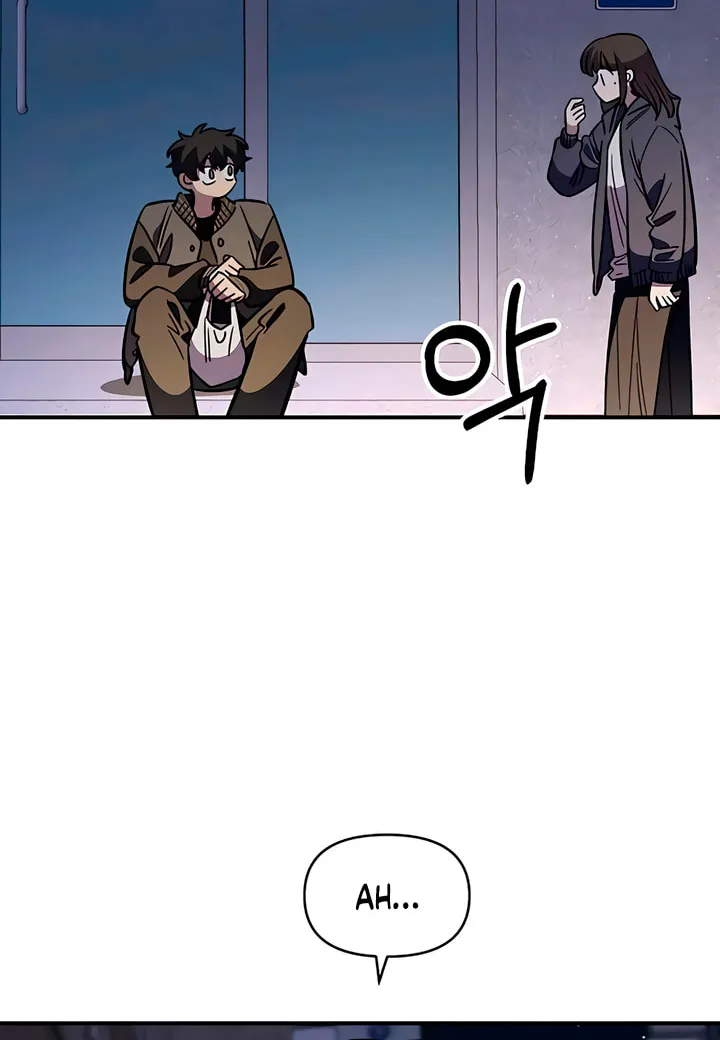 Childhood Friend Complex — Chapter 66 — Page 49