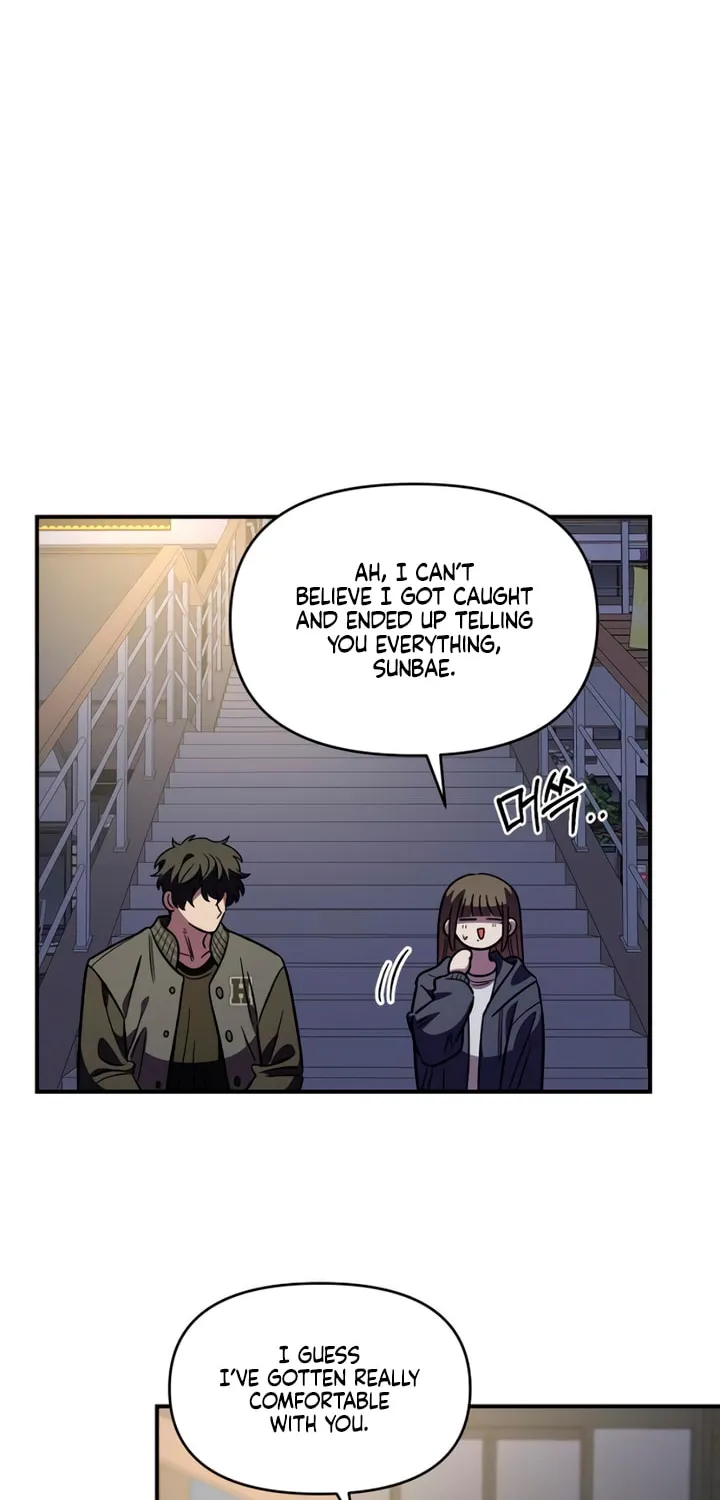 Childhood Friend Complex — Chapter 67 — Page 58