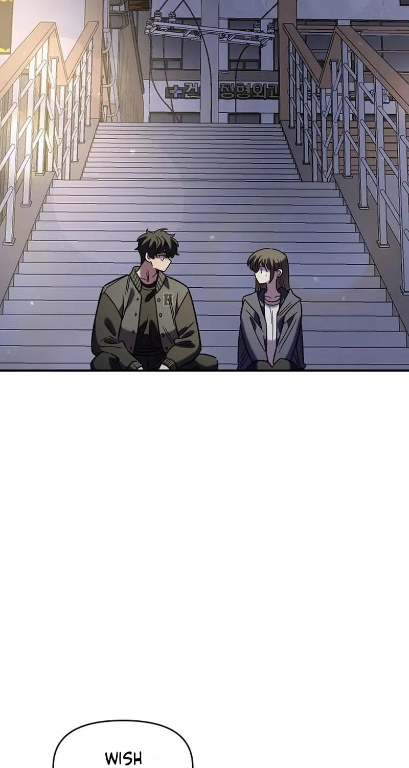 Childhood Friend Complex — Chapter 68 — Page 16
