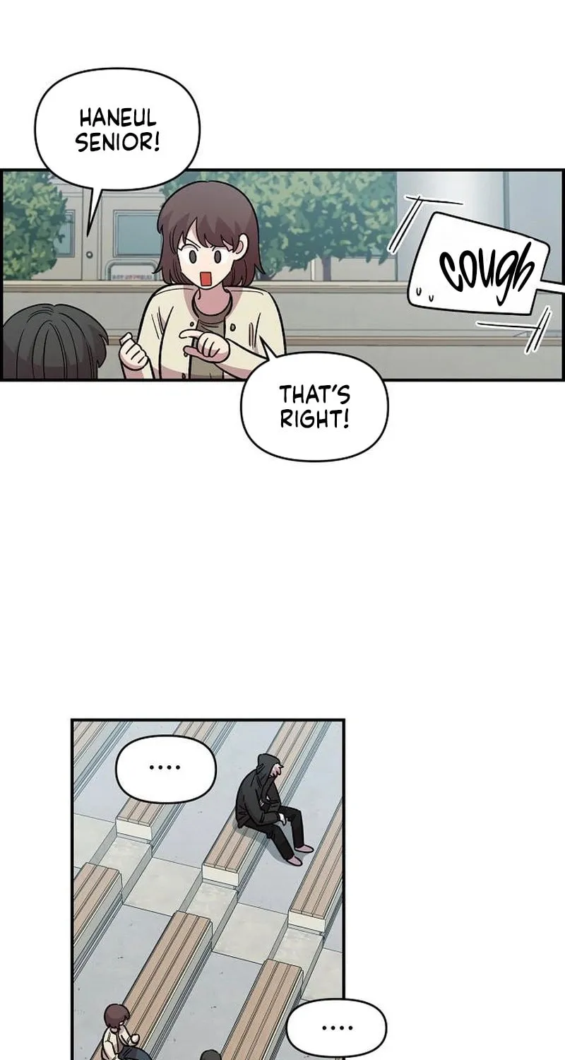 Childhood Friend Complex — Chapter 68 — Page 61