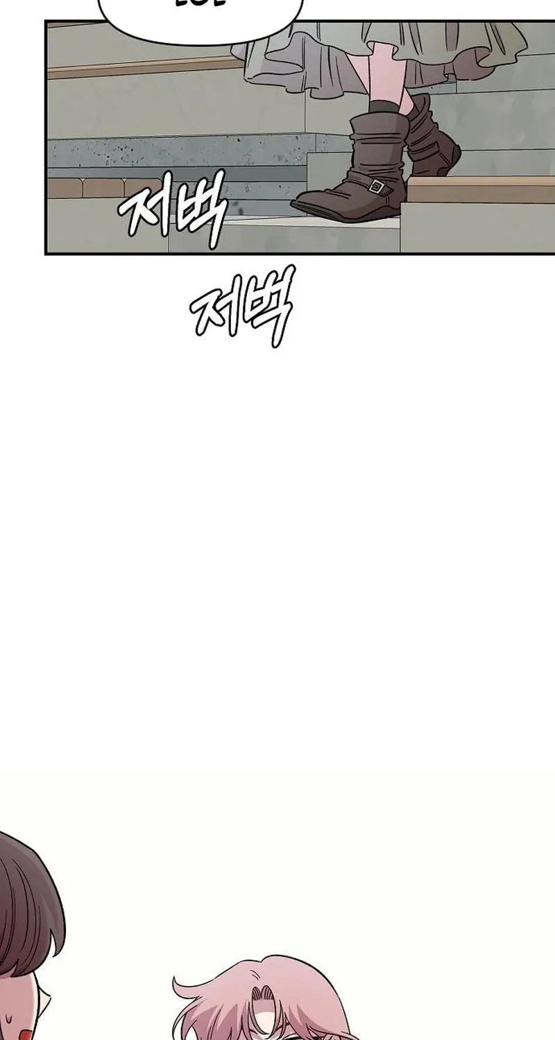 Childhood Friend Complex — Chapter 68 — Page 76