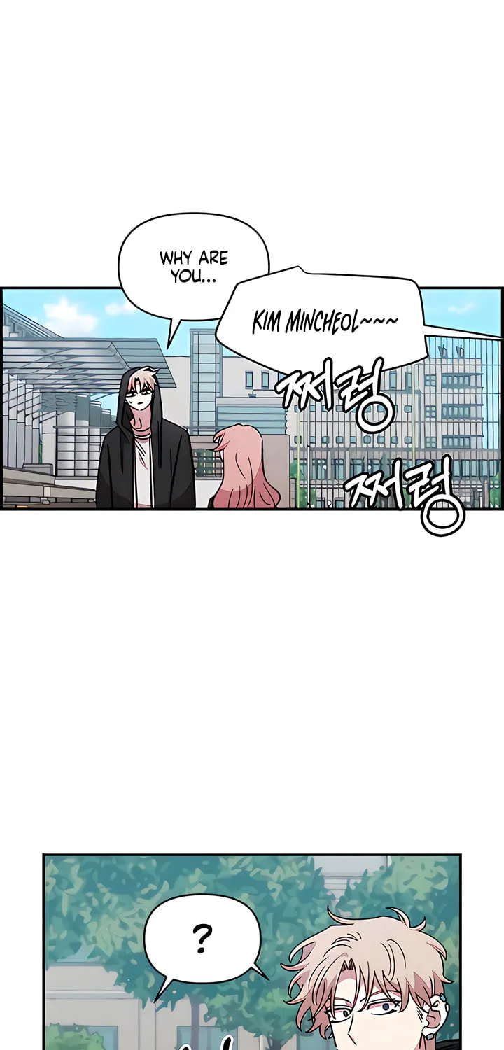 Childhood Friend Complex — Chapter 69 — Page 22