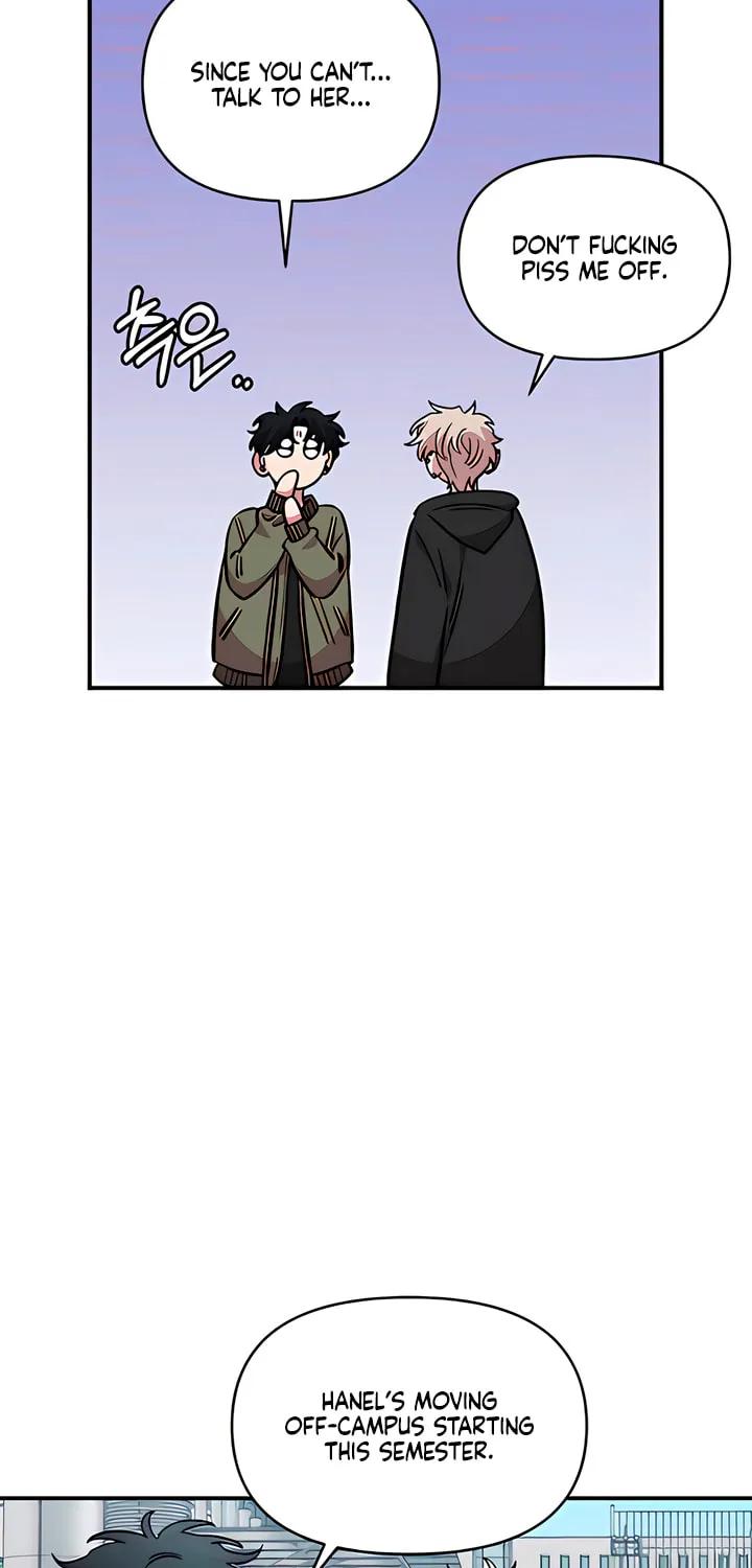Childhood Friend Complex — Chapter 69 — Page 40