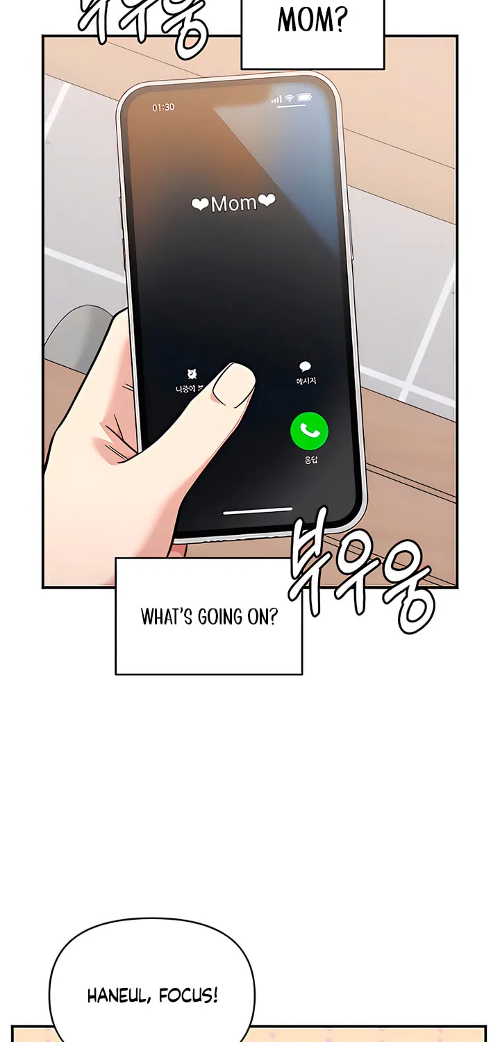 Childhood Friend Complex — Chapter 69 — Page 53
