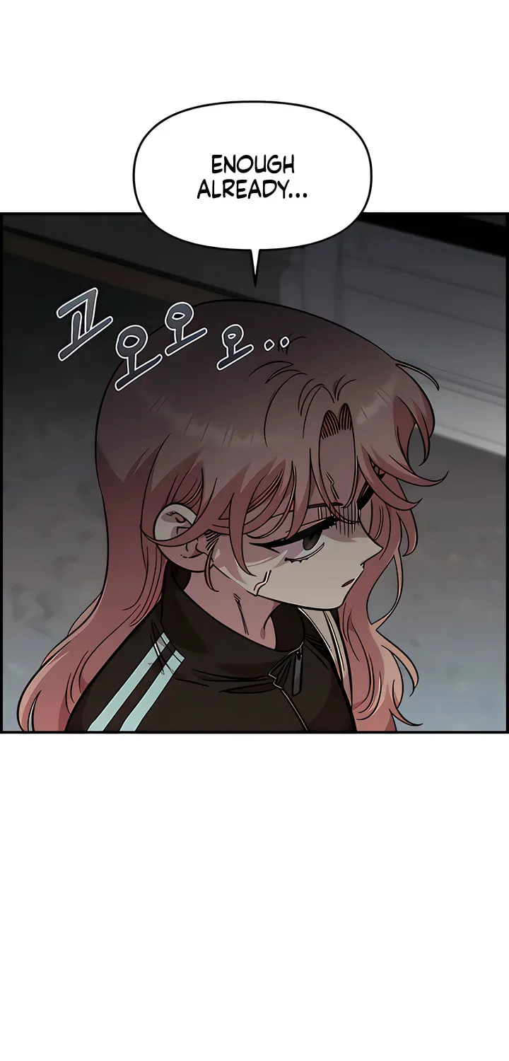 Childhood Friend Complex — Chapter 69 — Page 64