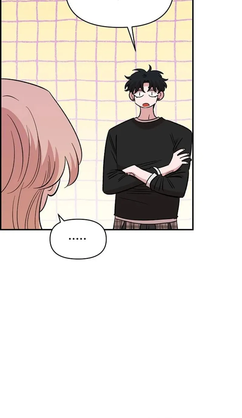 Childhood Friend Complex — Chapter 70 — Page 11