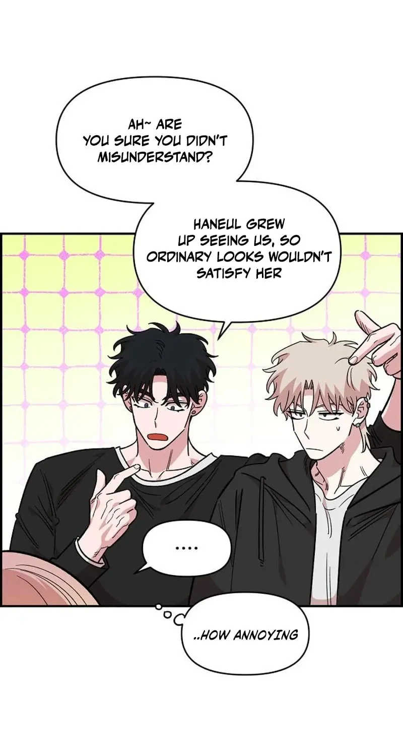 Childhood Friend Complex — Chapter 70 — Page 14