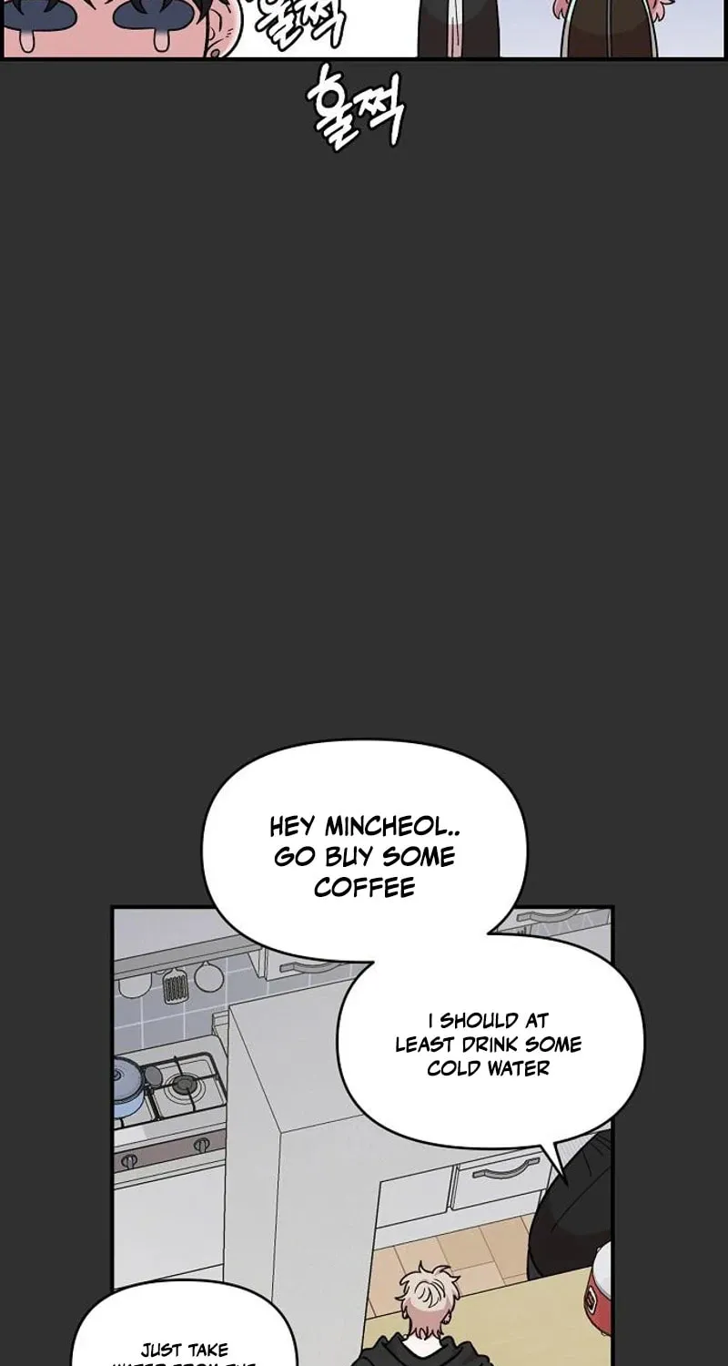Childhood Friend Complex — Chapter 70 — Page 42
