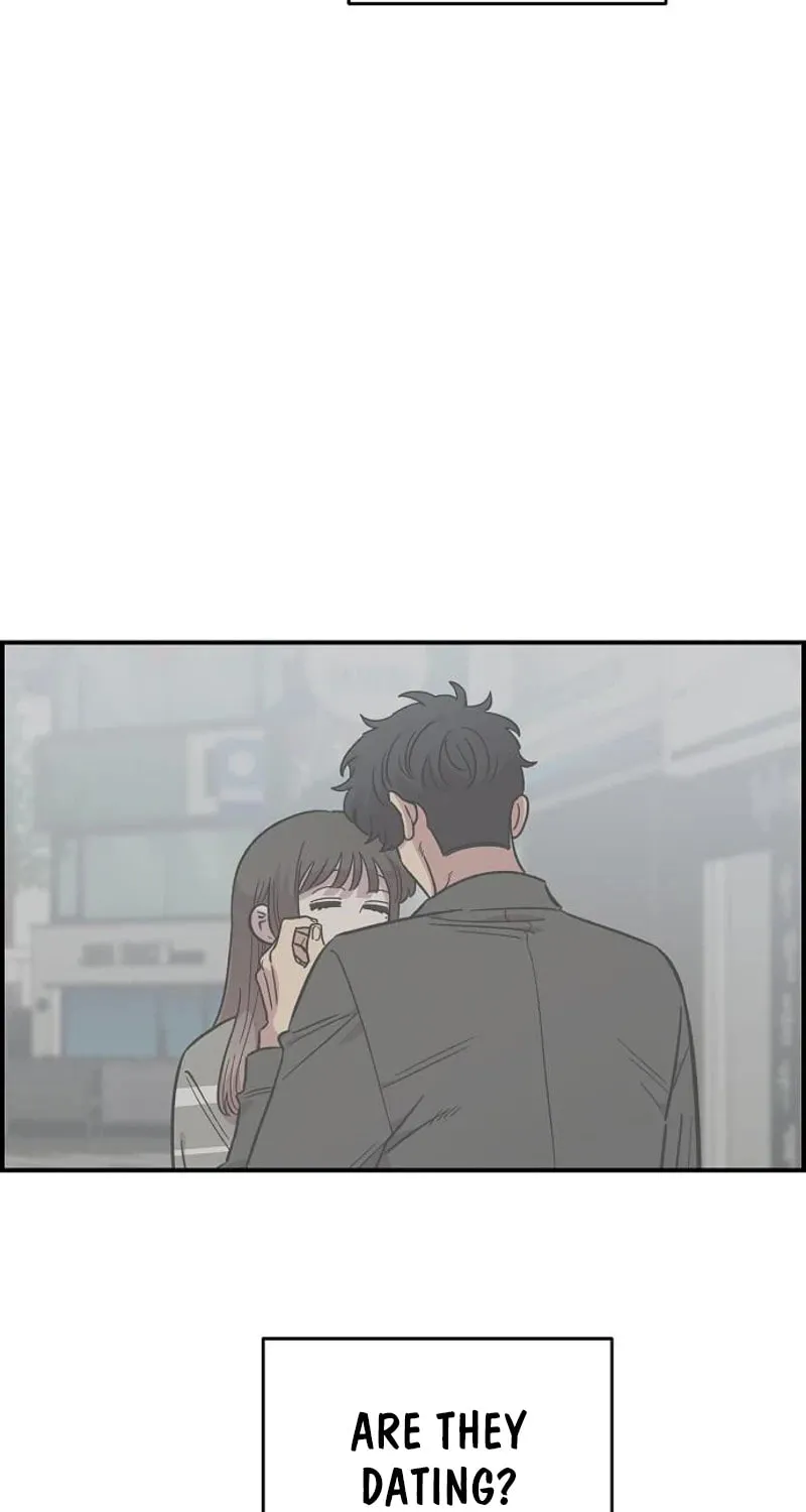 Childhood Friend Complex — Chapter 70 — Page 66