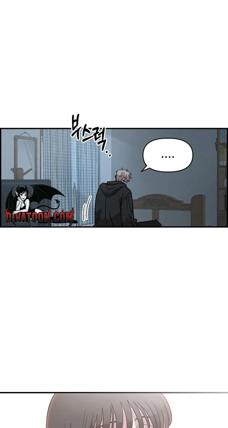 Childhood Friend Complex — Chapter 70 — Page 70