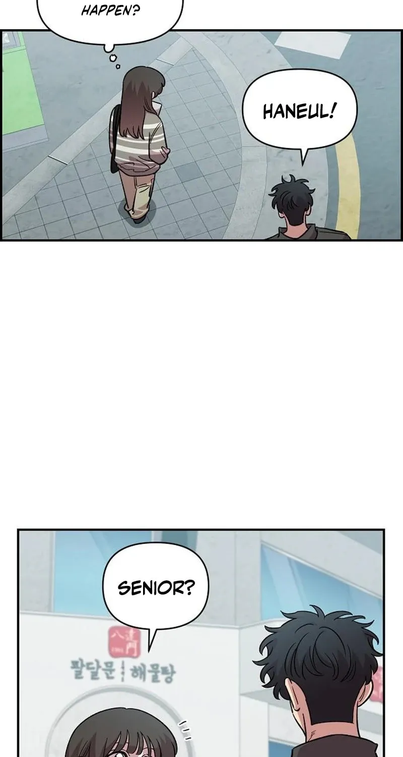Childhood Friend Complex — Chapter 71 — Page 7