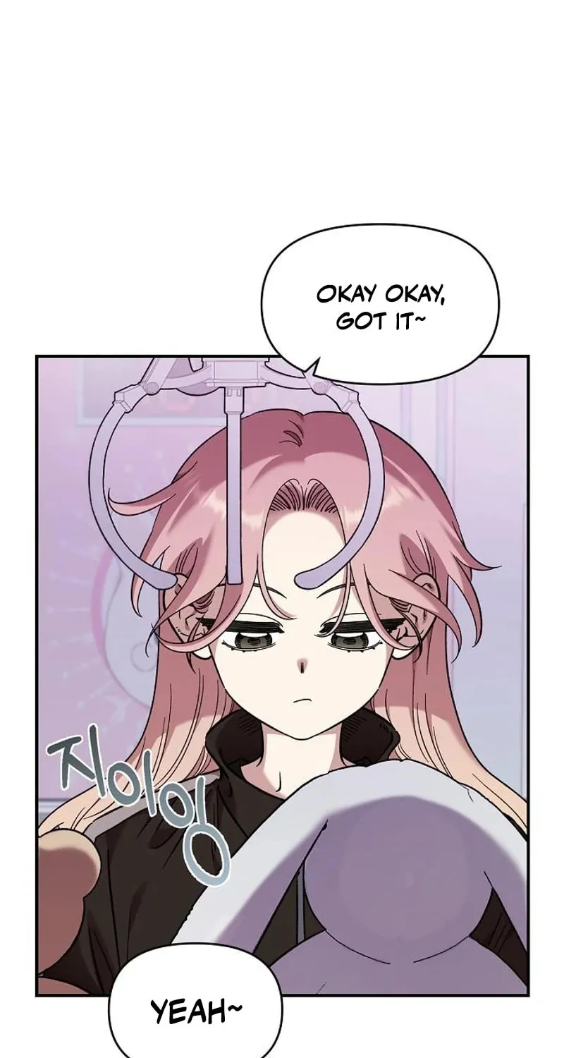 Childhood Friend Complex — Chapter 71 — Page 13