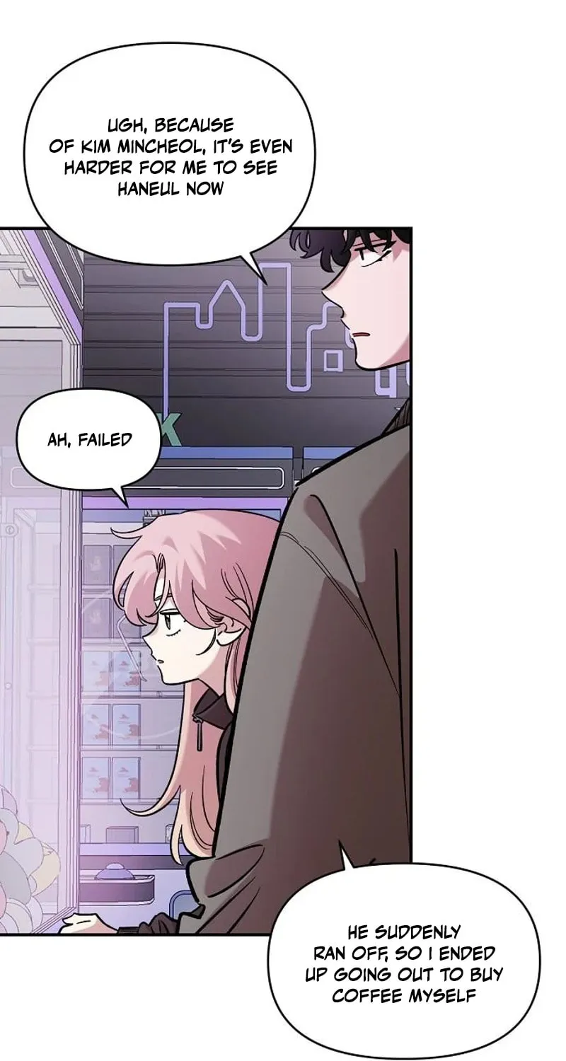Childhood Friend Complex — Chapter 71 — Page 16