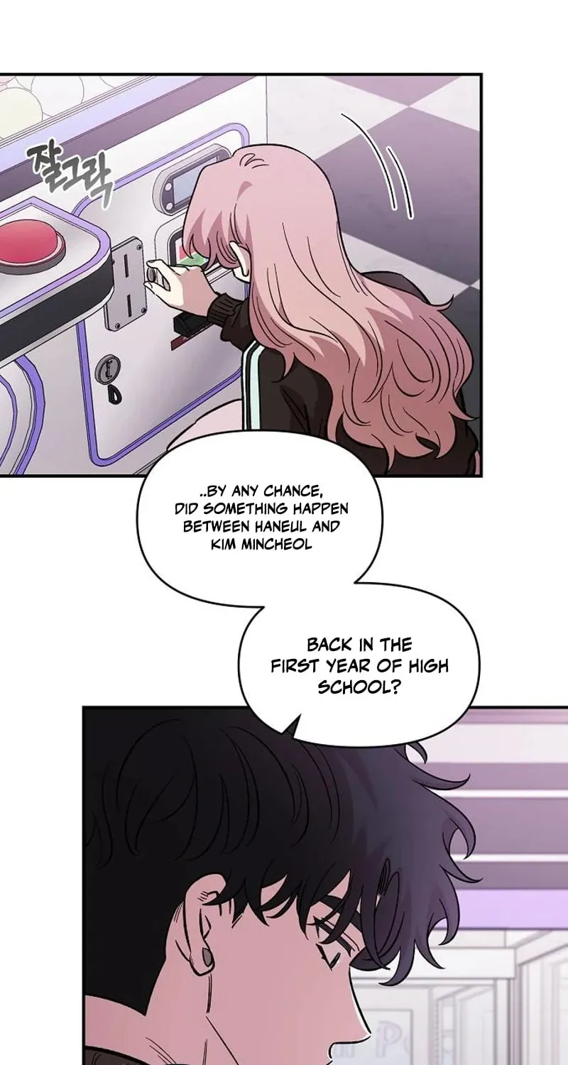 Childhood Friend Complex — Chapter 71 — Page 19