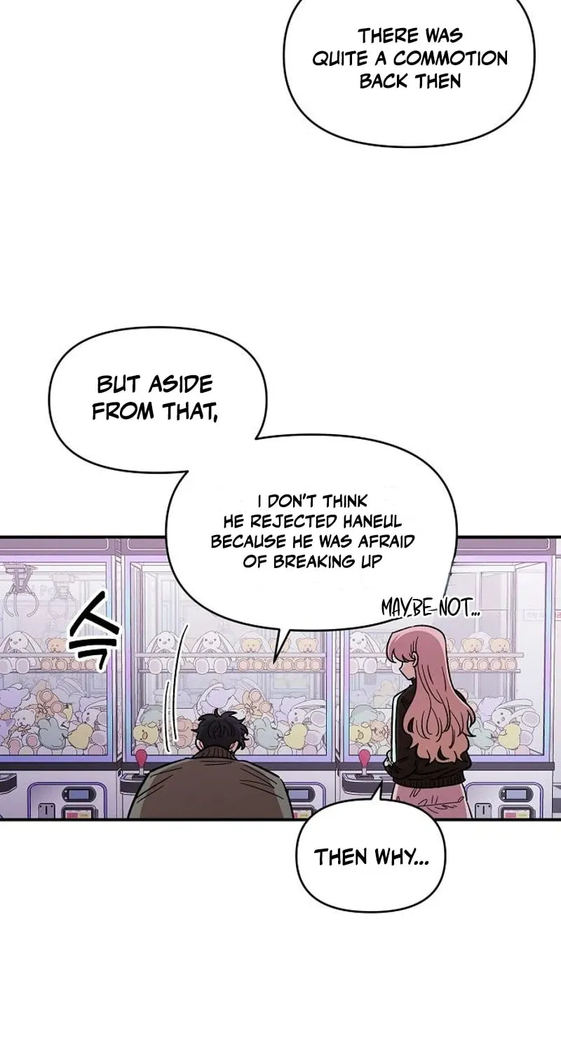 Childhood Friend Complex — Chapter 71 — Page 29