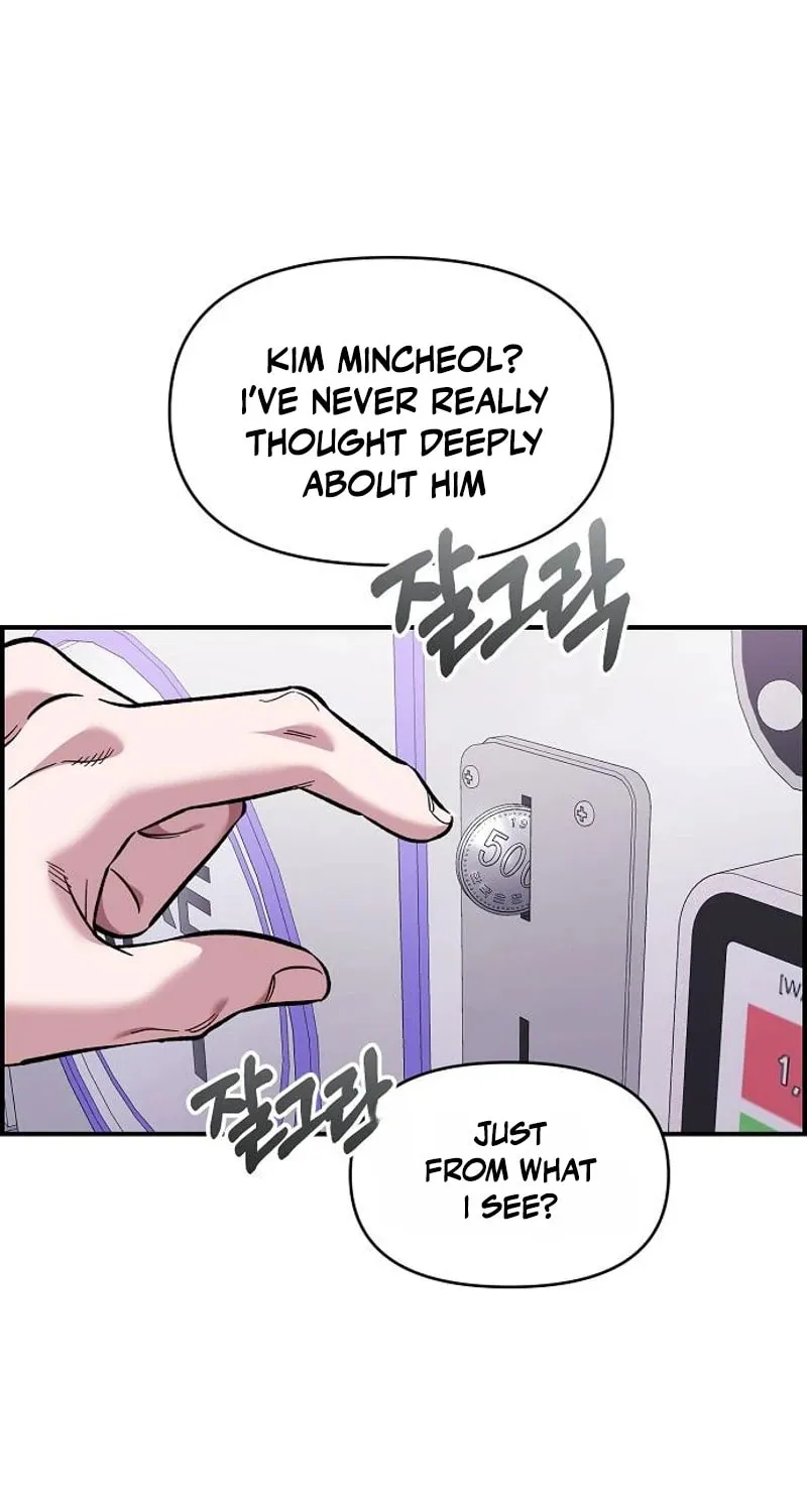 Childhood Friend Complex — Chapter 71 — Page 31