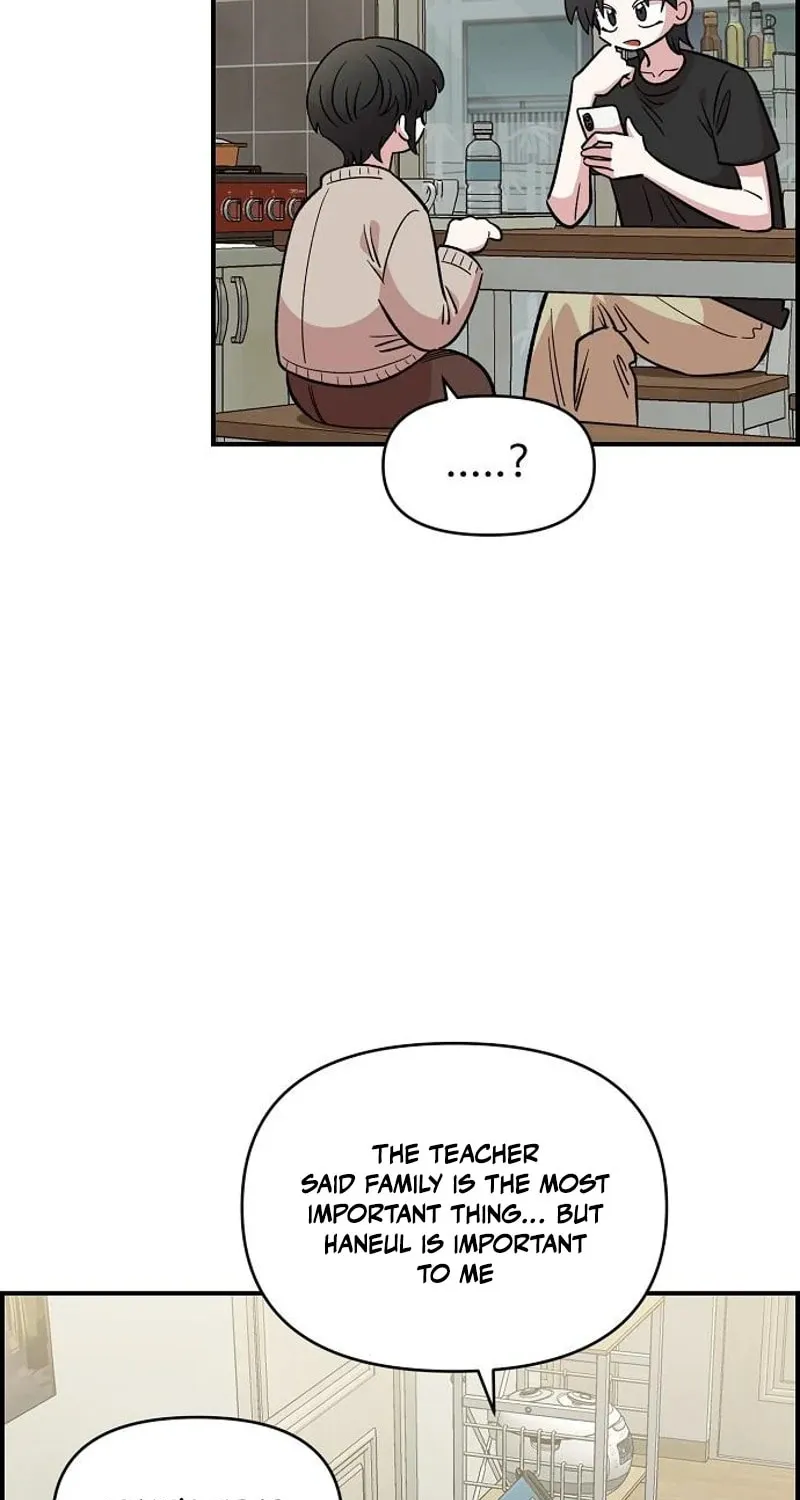 Childhood Friend Complex — Chapter 71 — Page 47