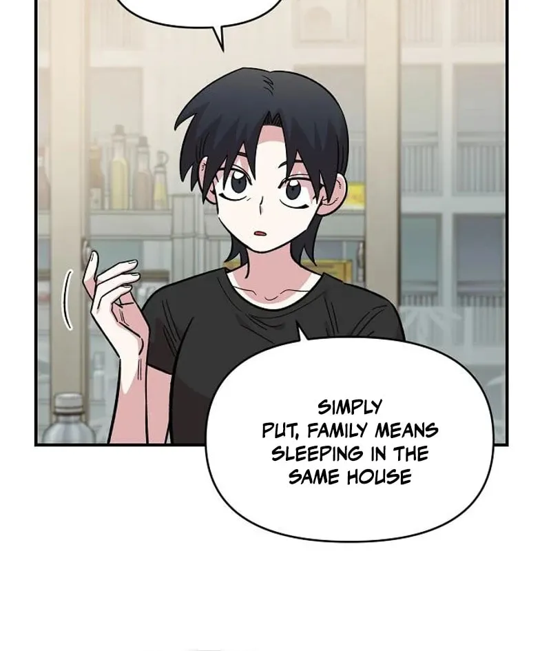 Childhood Friend Complex — Chapter 71 — Page 50