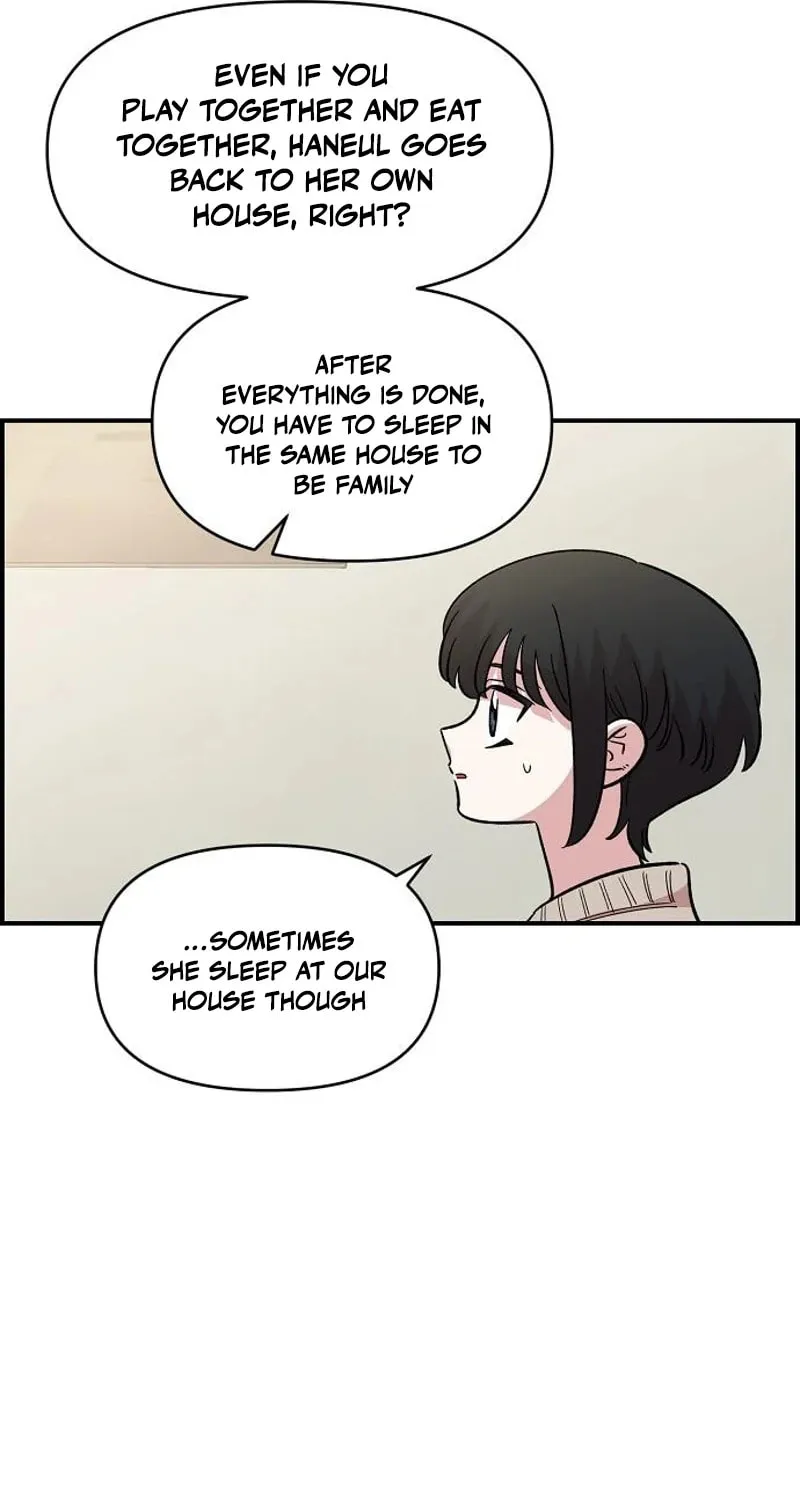 Childhood Friend Complex — Chapter 71 — Page 51