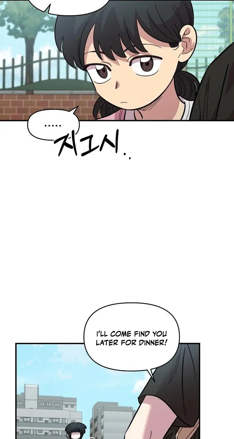 Childhood Friend Complex — Chapter 71 — Page 75