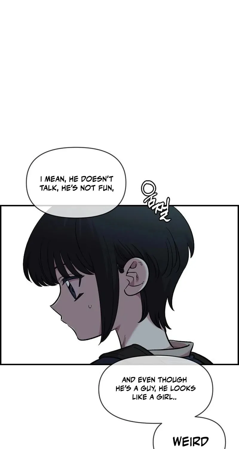 Childhood Friend Complex — Chapter 71 — Page 77