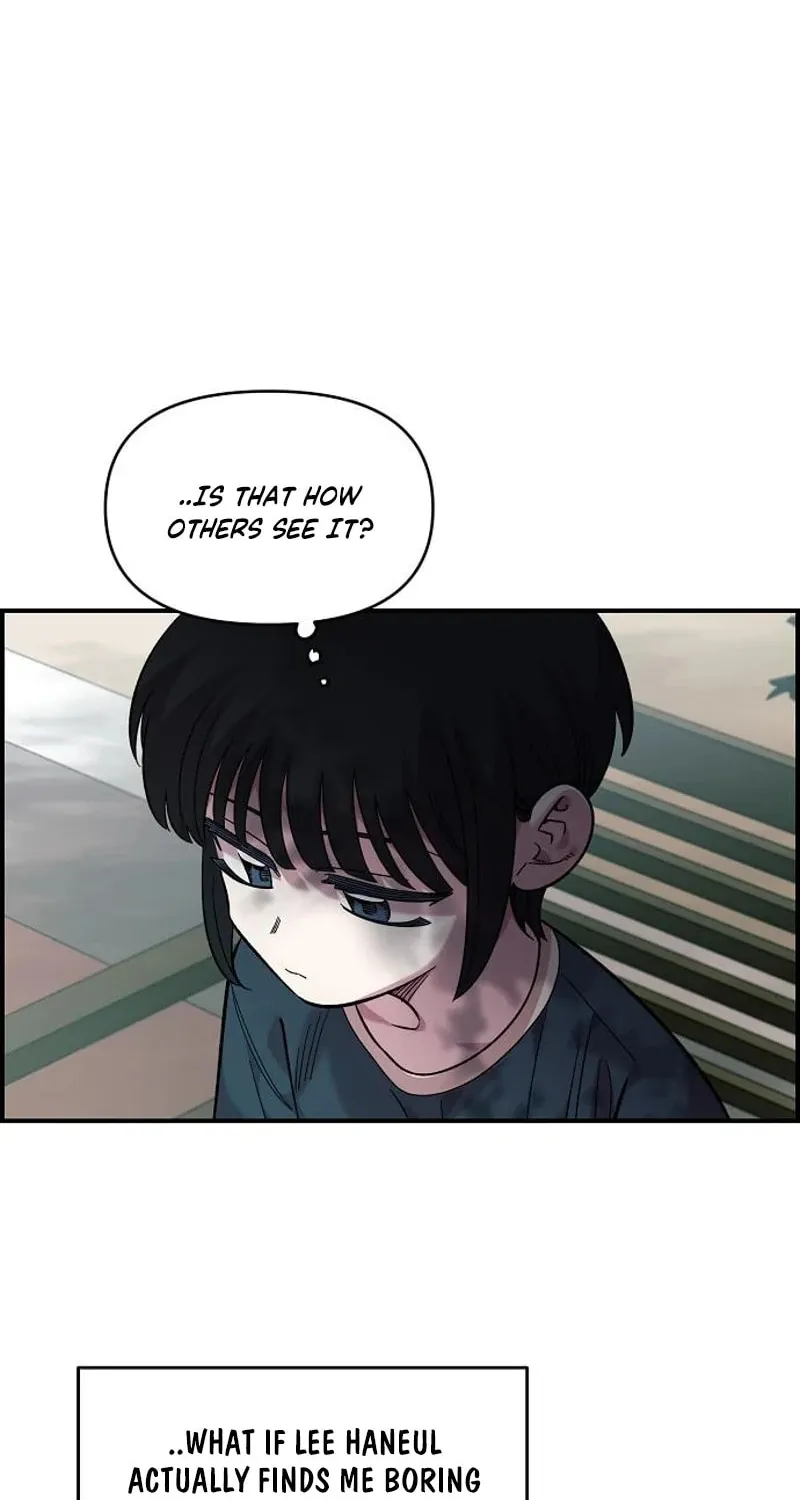 Childhood Friend Complex — Chapter 71 — Page 82