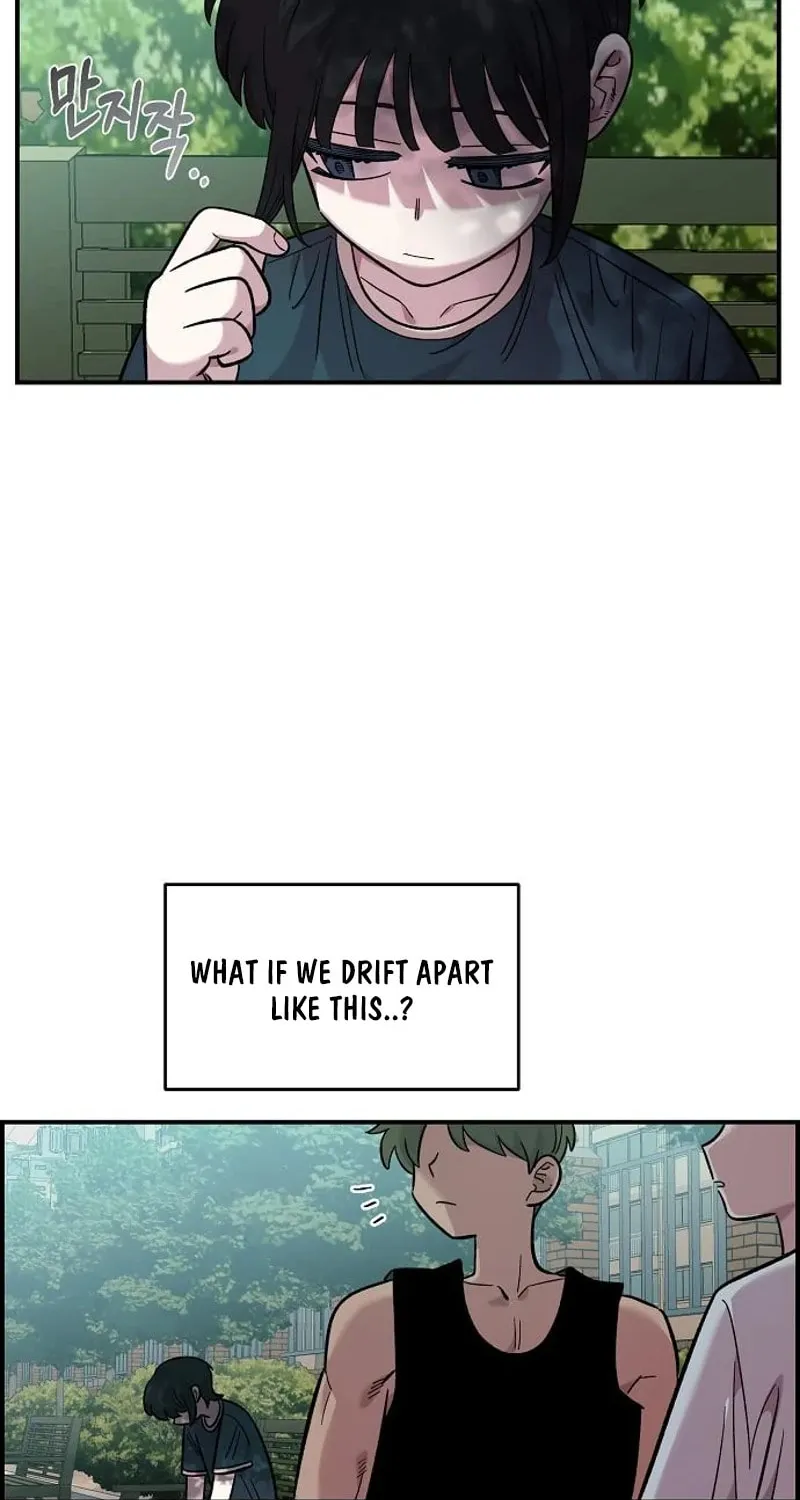 Childhood Friend Complex — Chapter 71 — Page 88