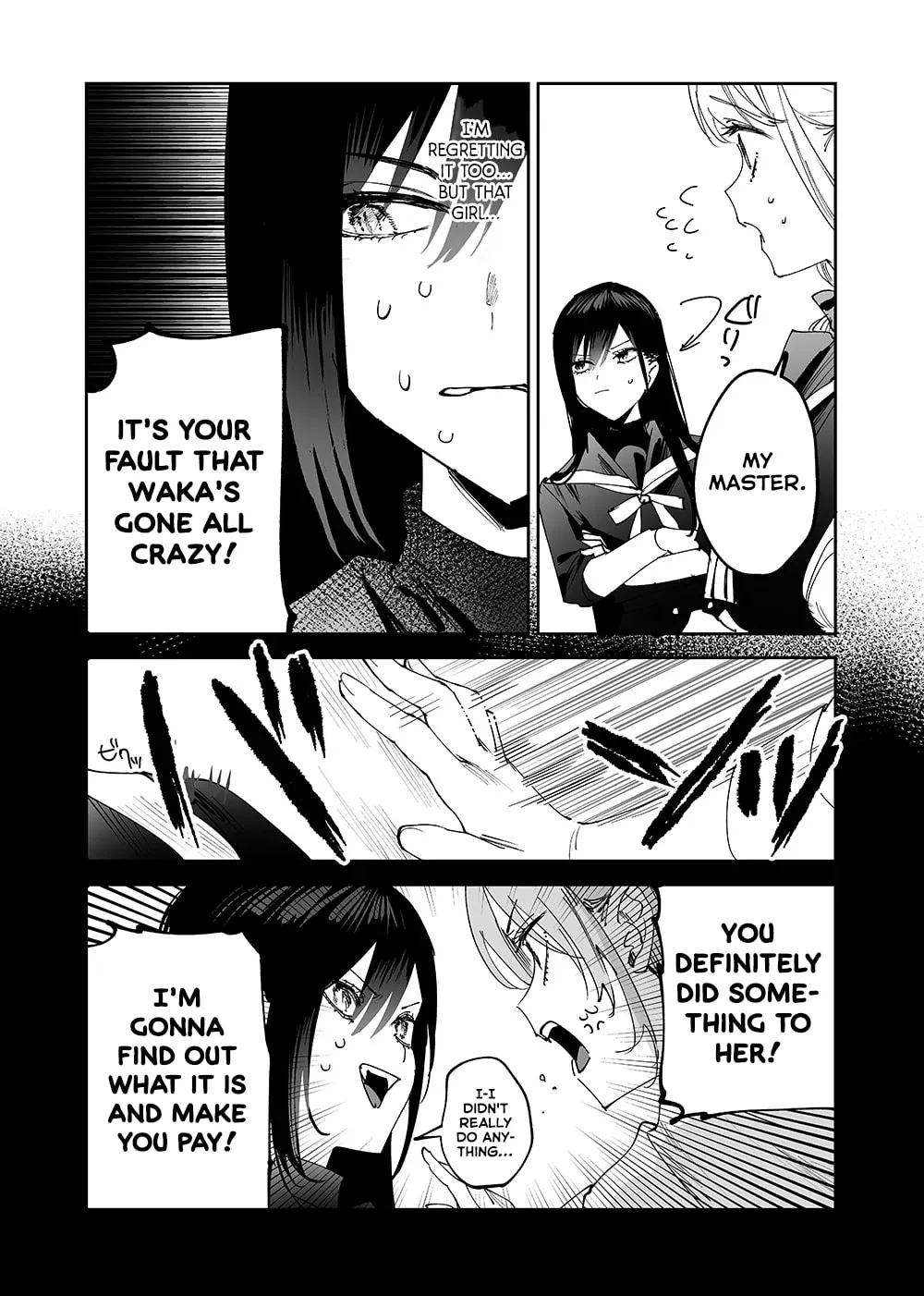 Girls × Vampire — Chapter 8 — Page 2
