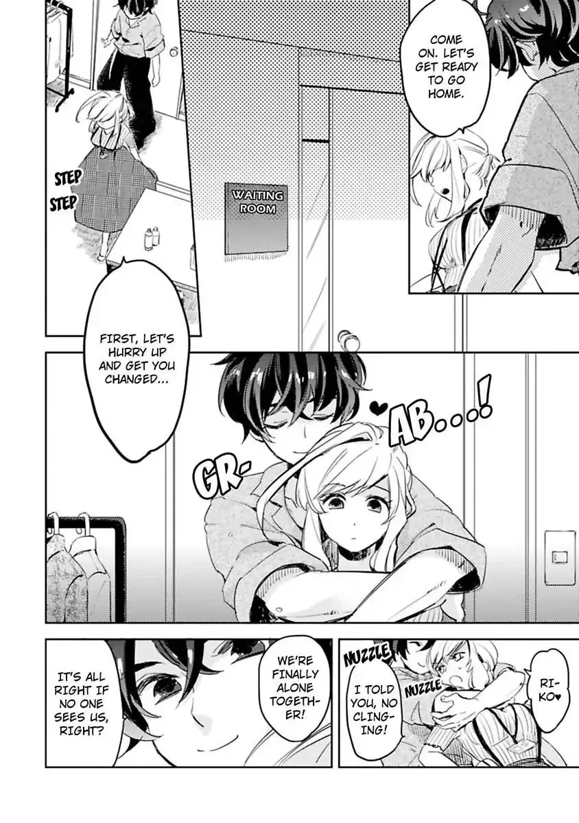 Do Androids Dream of Love? — Chapter 3 — Page 24