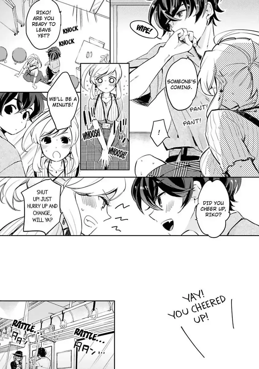 Do Androids Dream of Love? — Chapter 3 — Page 35