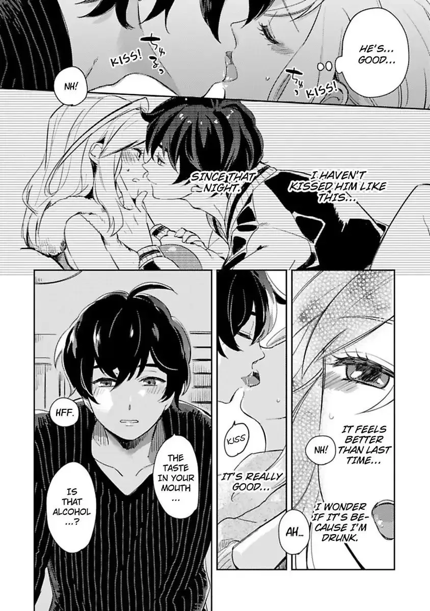 Do Androids Dream of Love? — Chapter 6 — Page 4
