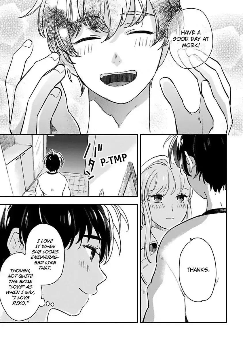 Do Androids Dream of Love? — Chapter 9 — Page 5
