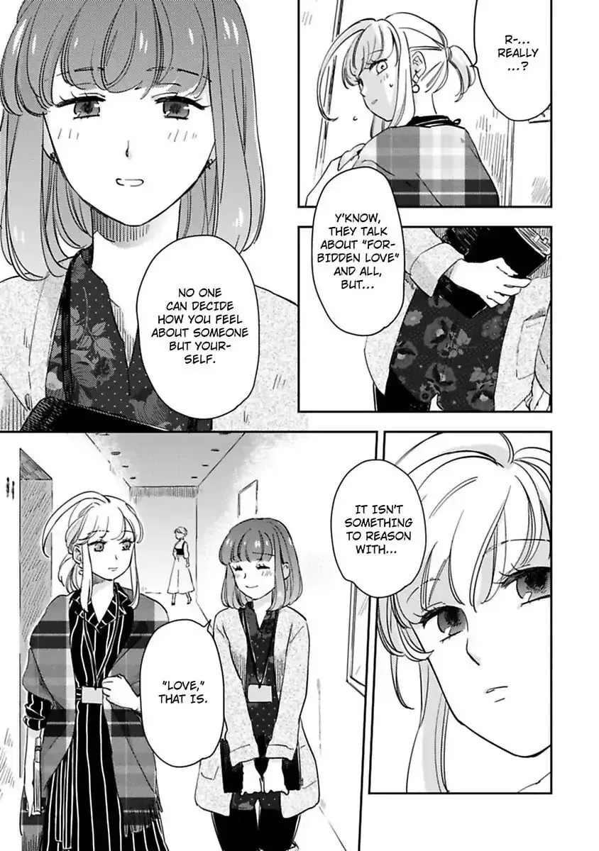 Do Androids Dream of Love? — Chapter 9 — Page 9